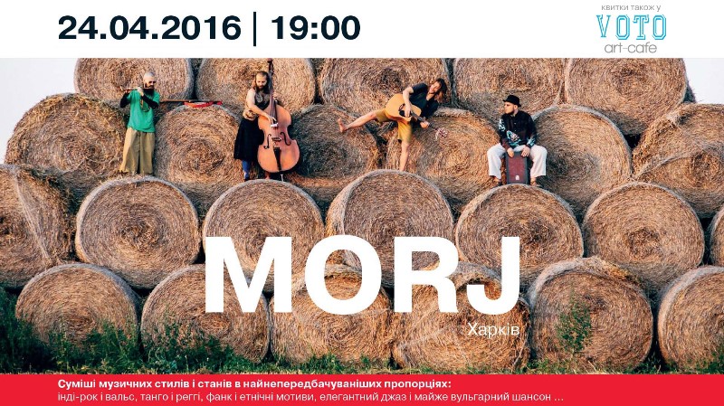 IGAC_affiche_MORJ_TV