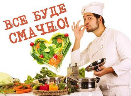 velikij_vegeterians_kij_majster_klas_v_uzhgorodi_anons_preview_medium