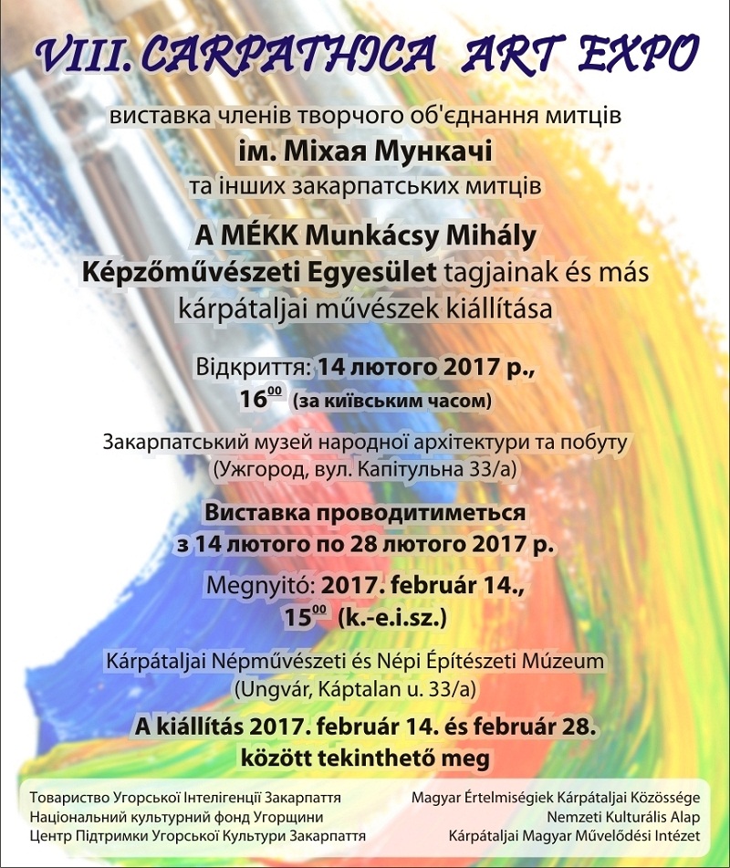 14.02.2017