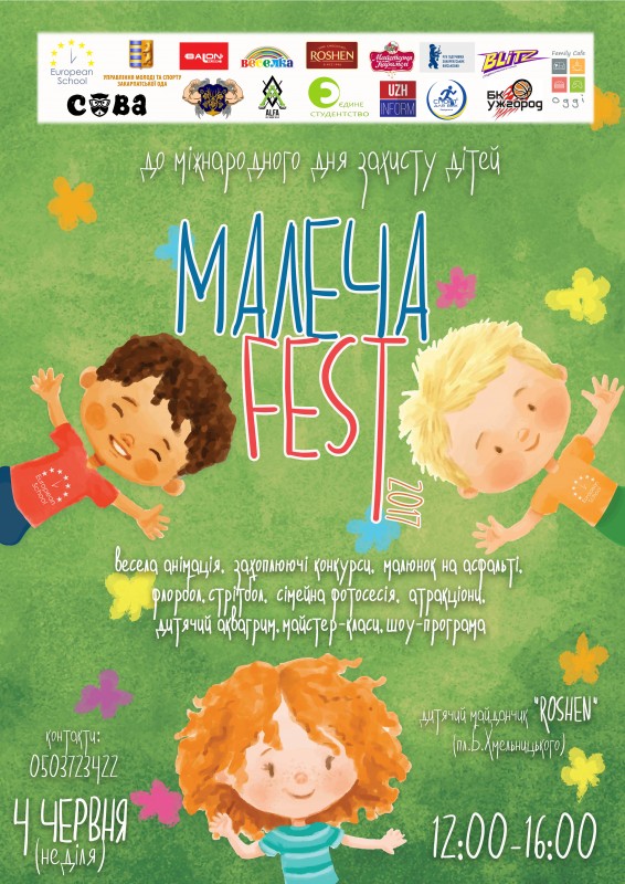 Malecha Poster 2017 (web)