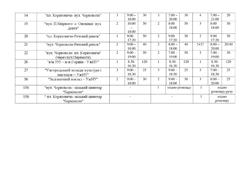 ilovepdf_com-1