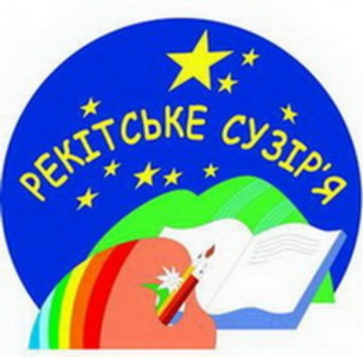 emblema_RS_velyka