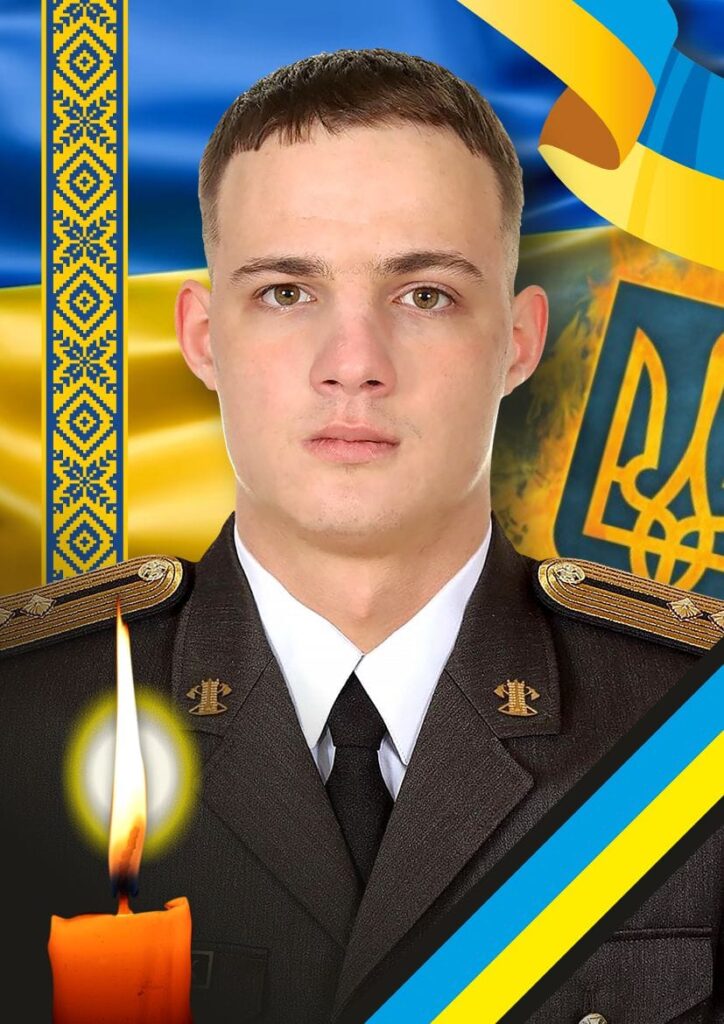 Завтра Ужгород прощатиметься з загиблим Героєм