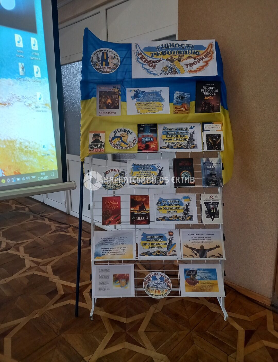 У Перечині відбувся захід з нагоди Дня Гідності та Свободи