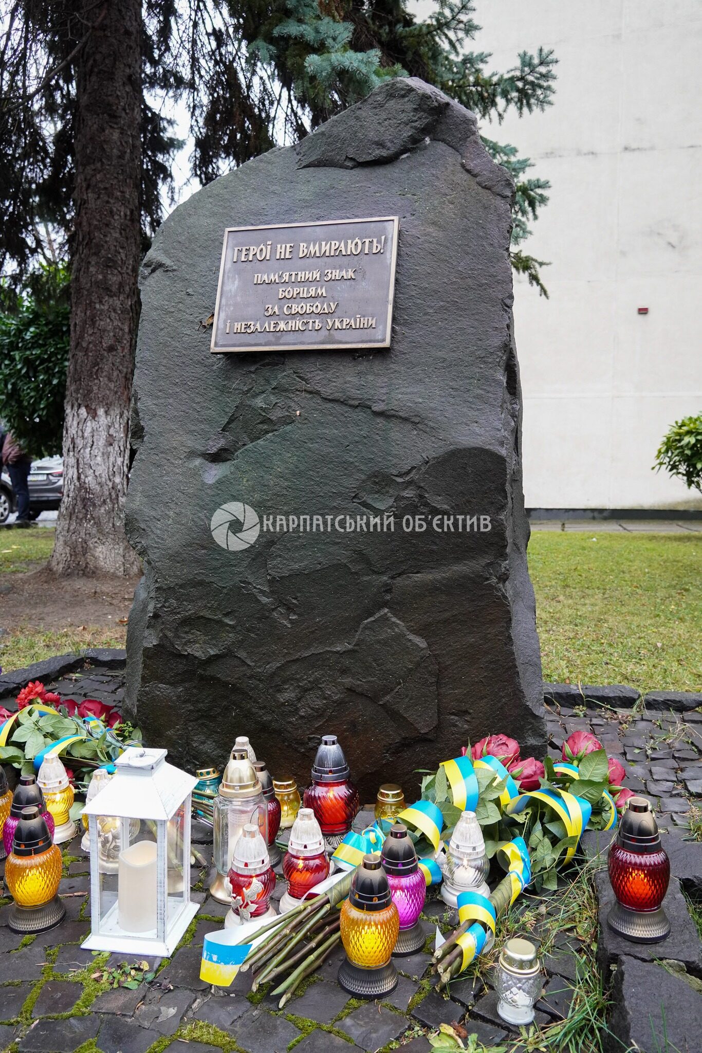 В Ужгороді вшанували День Гідності та Свободи