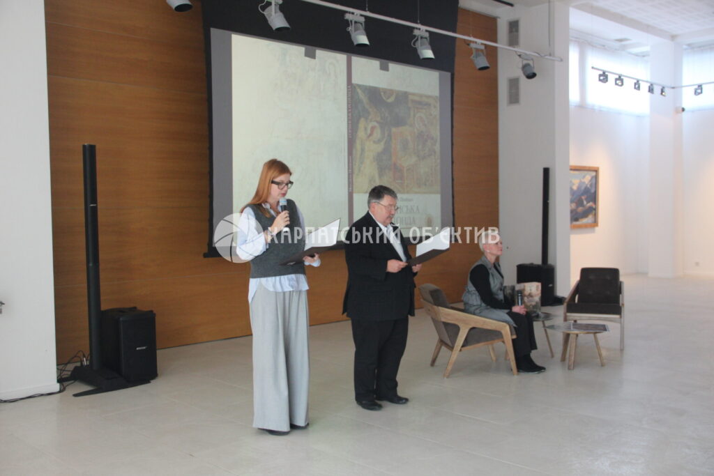 В Ужгороді презентували унікальне видання «Горянська ротонда» Михайла Приймича