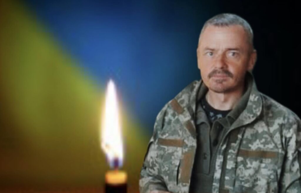 На Рахівщині сьогодні попрощаються з воїном Миколою Біровашем