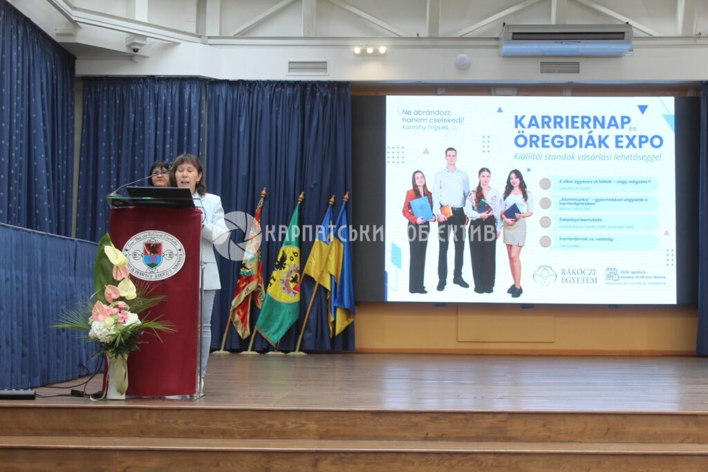 В Університеті Ракоці провели День кар’єри та ярмарок випускників